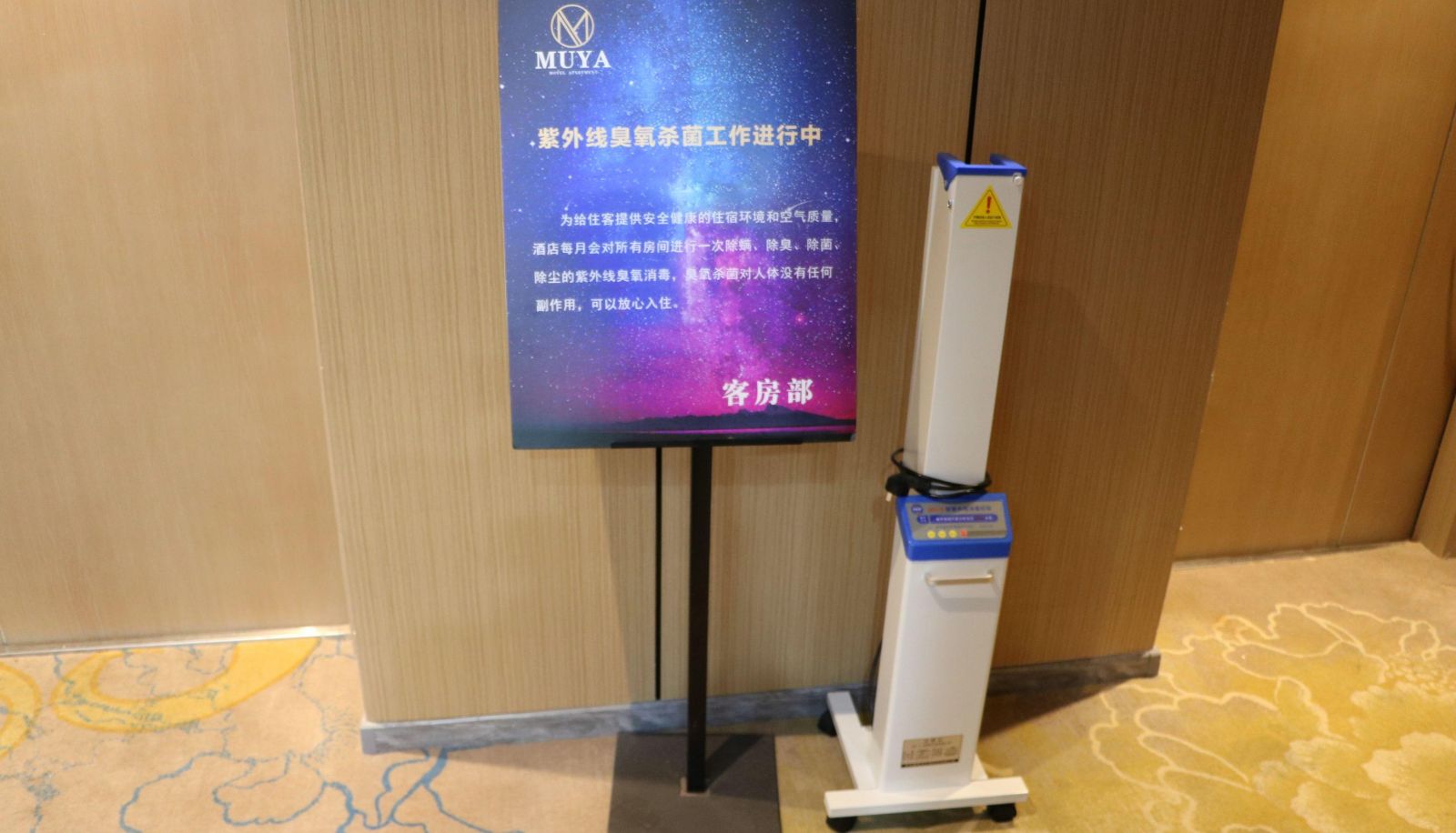 Extérieur de l'hôtel - Tai'an)  Mount Taishan  Wanda Plaza Muya Meisu Smart Hotel (Building 1