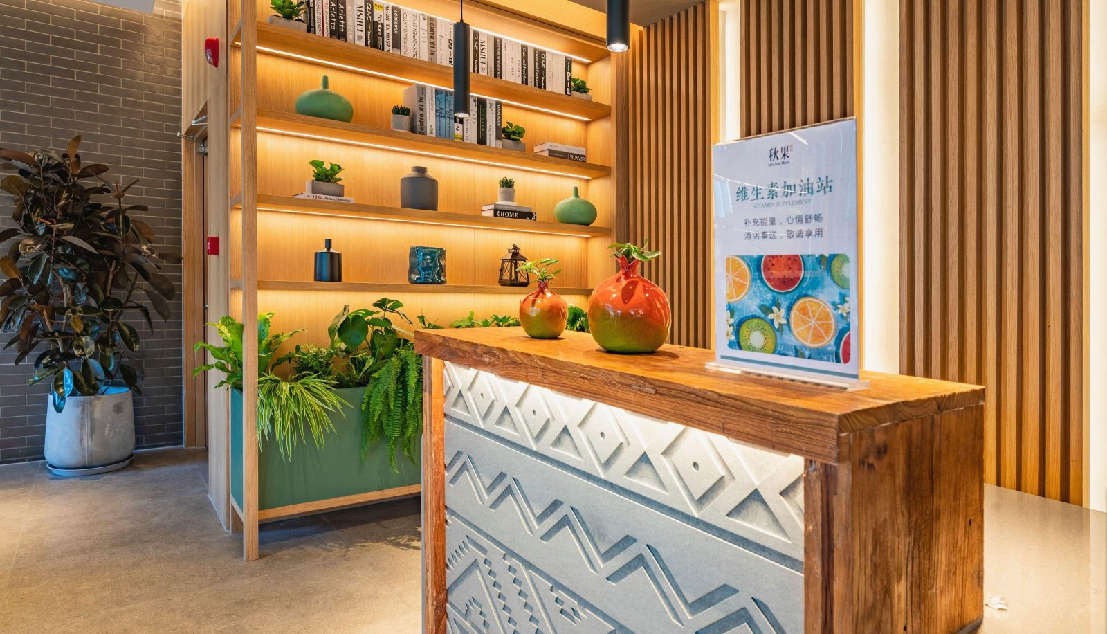 Extérieur de l'hôtel - Autumn Fruit Hotel (South Gate Branch of Bell and Drum Tower in Xi'an)
