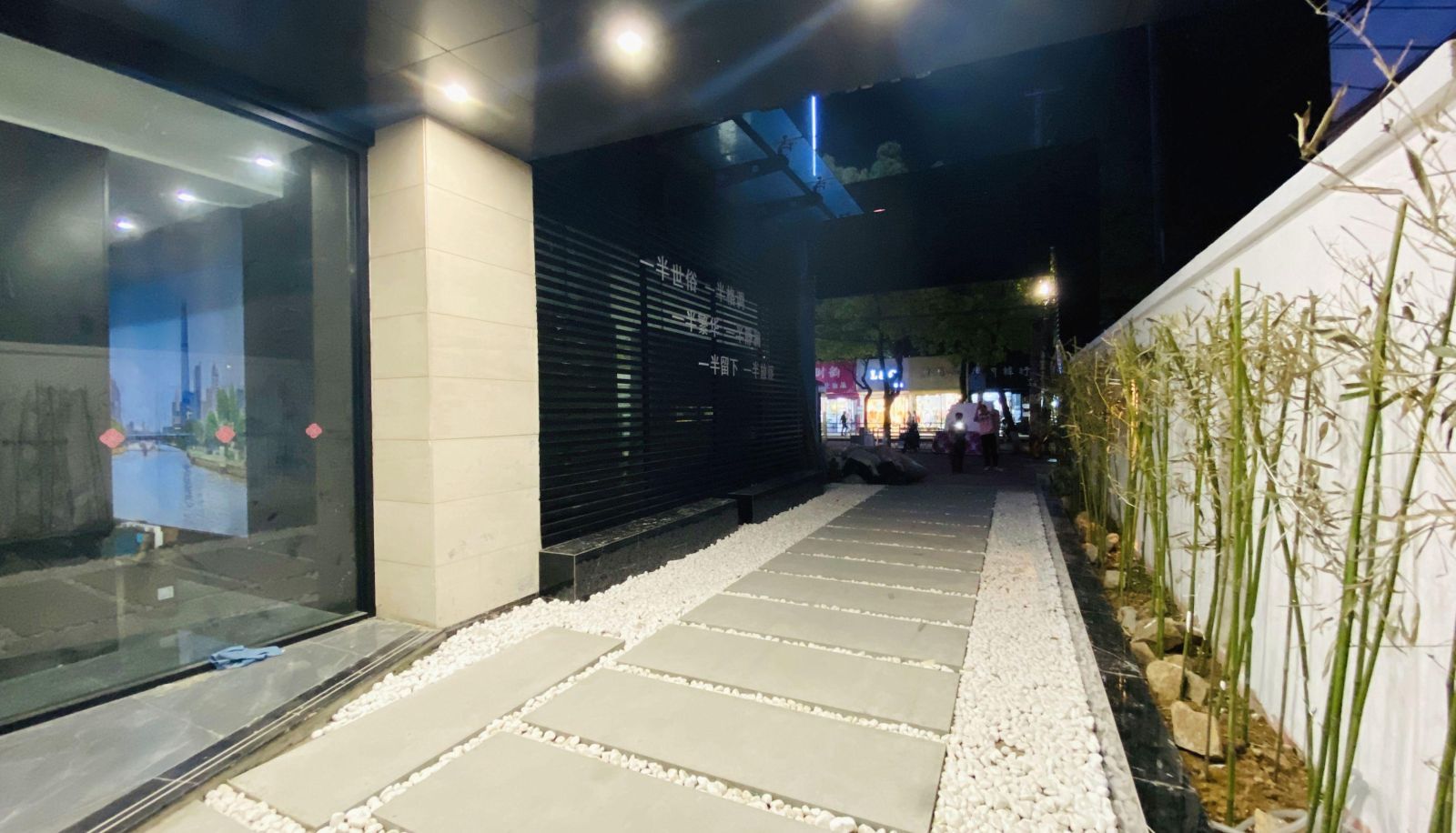 Zona exterior del hotel - Qingteng Yisu Hotel (Ningbo Beilun Yintai City Xinda Road Branch)