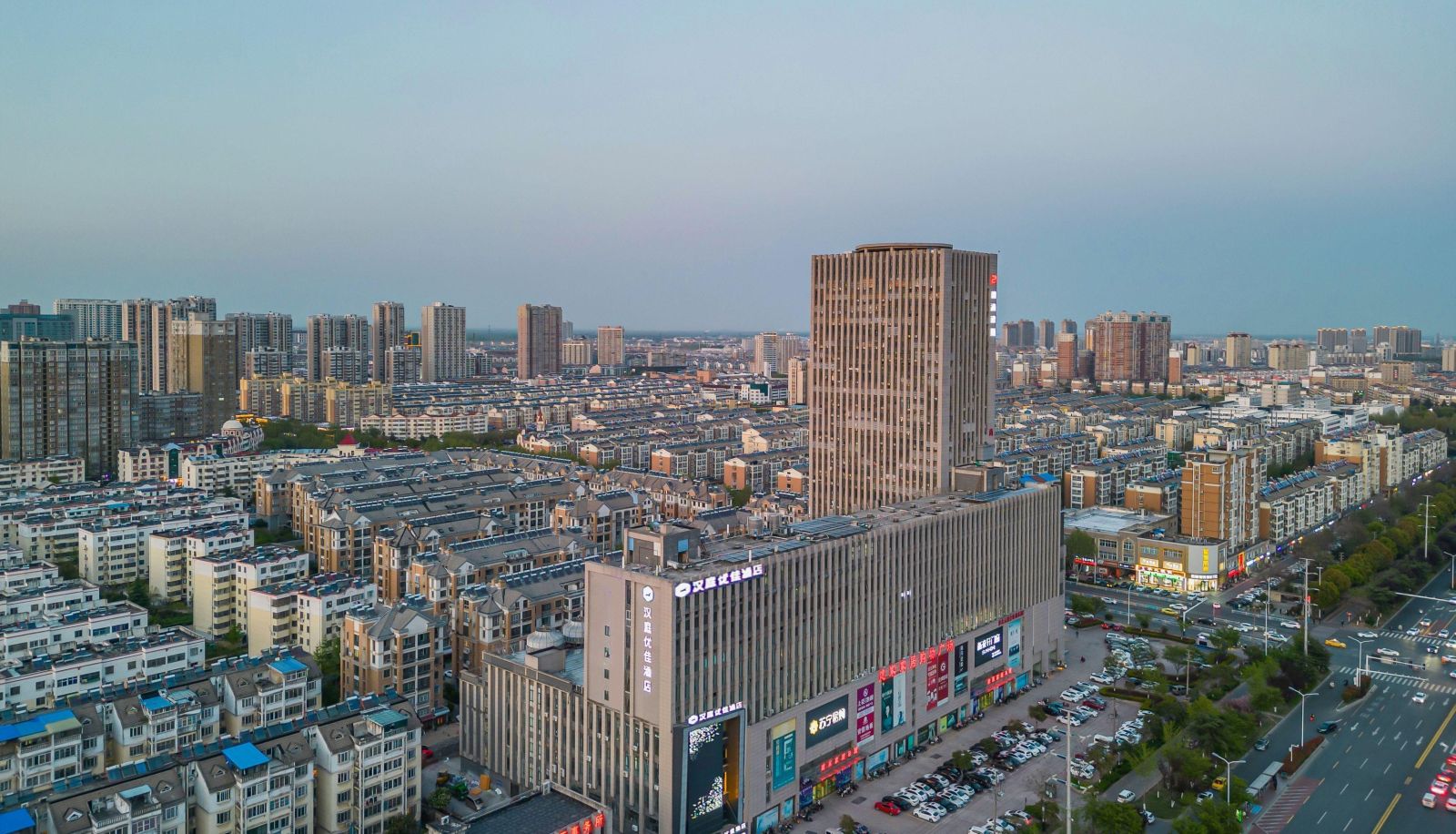 Informacje - Hanting Youjia (Shuyang Shanghai South Road RT Mart Store)