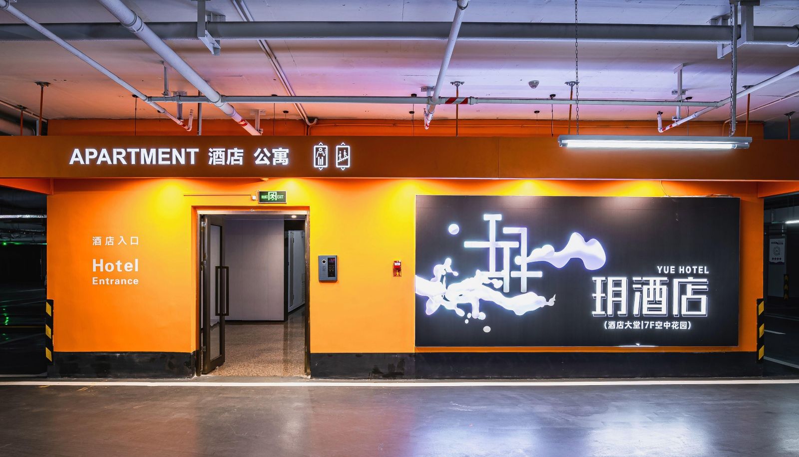 Informacje - Yue Hotel (iDM Minda Huanyu Tiandi Store)