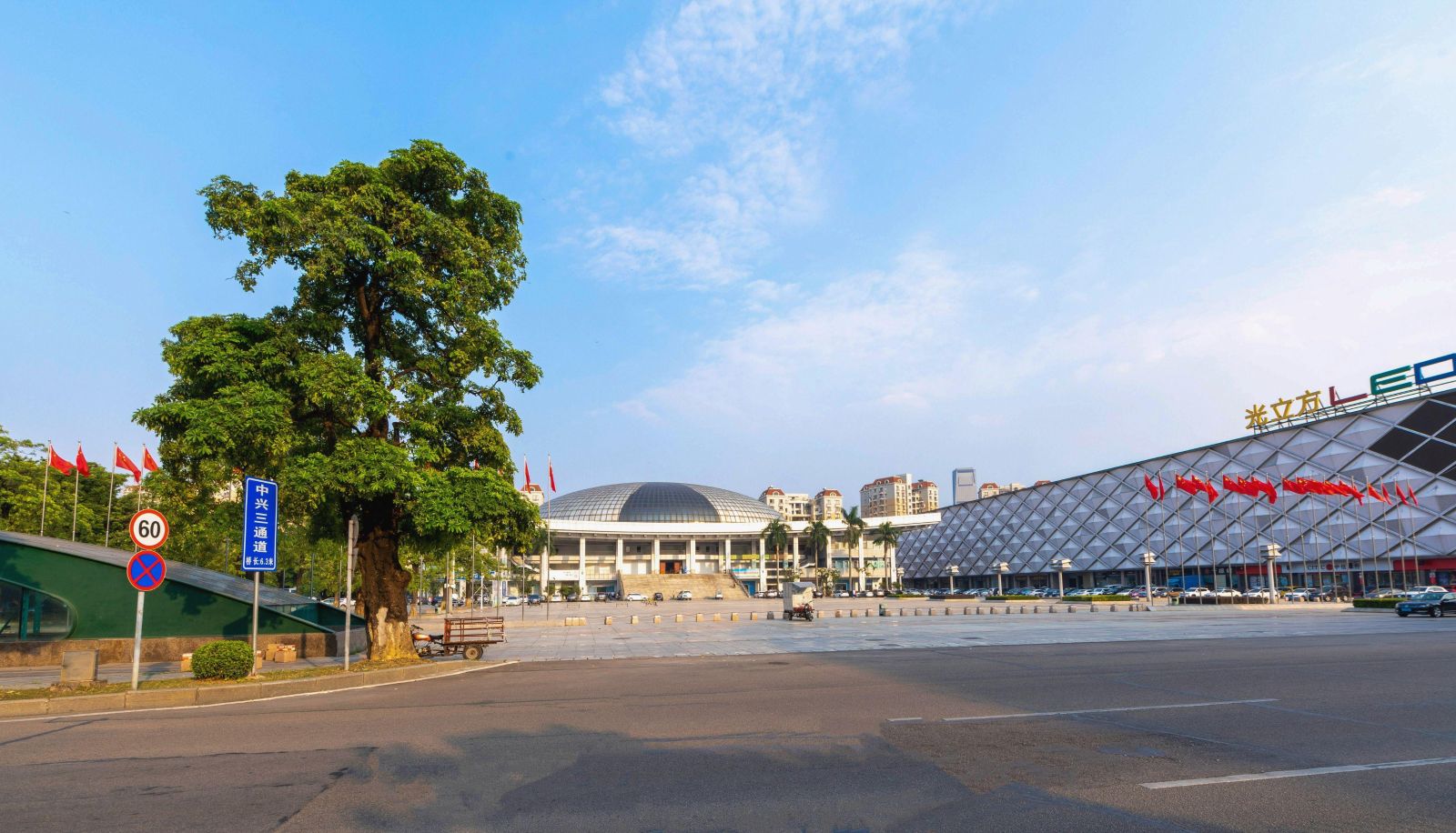 Info - Fanpo Hotel (Zhongshan Ancient Town International Lighting Wholesale Center Store)