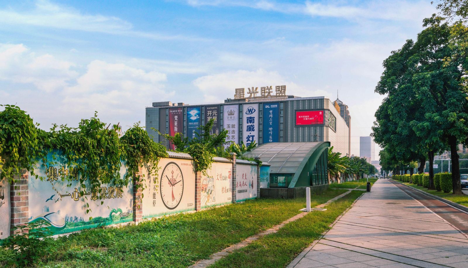 Info - Fanpo Hotel (Zhongshan Ancient Town International Lighting Wholesale Center Store)