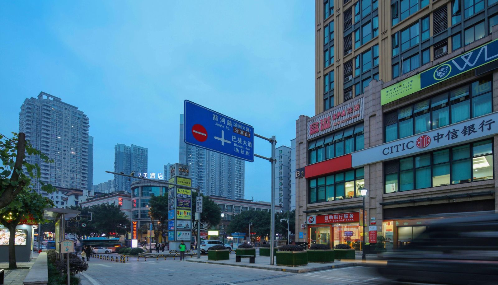 Info - Chongqing)  Banan District Vienna Hotel (Yudong Store