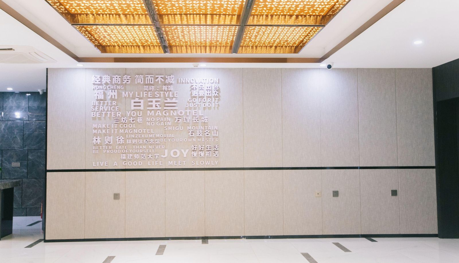 Zona exterior del hotel - Fuzhou Railway Station) Magnolia Hotel (West Lake Changguan Branch