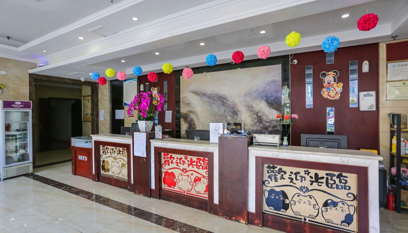 Area esterna dell'hotel - Jinhao Hotel (Wanda Branch of Industrial College)