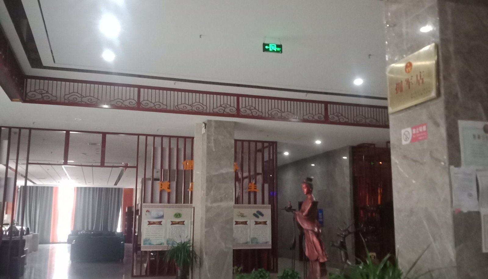 Zona exterior del hotel - Huayi Hotel  Railway Station Home Inn - Guanxian Bus Station