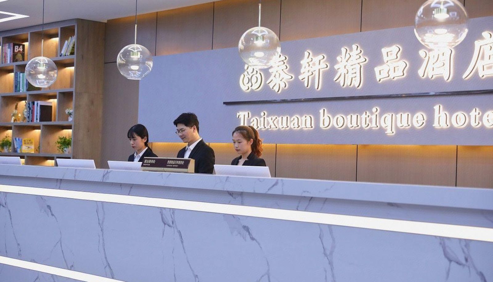 Hotel Außenbreich - Changshu Taixuan Boutique Hotel (Lakeside Commercial Plaza Branch)