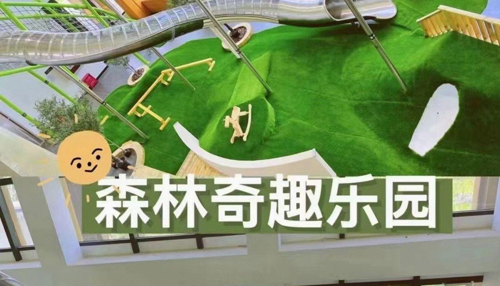 Información - Beitou Sports Home Hotel (City Green Heart Forest Park Store)