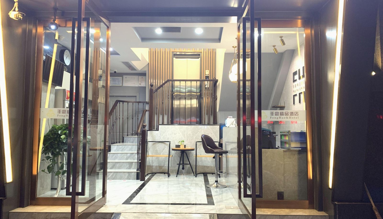 Buitenruimte van het hotel - Fenghao Boutique Hotel