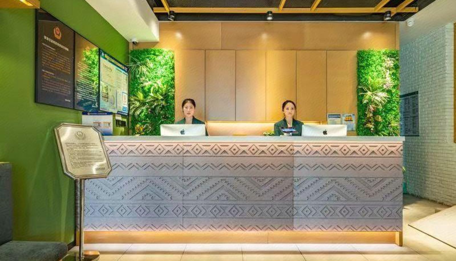 Hotel Außenbreich - Qiu Guo Hotel (China Exhibition Anzhen Sino-Japanese Friendship Hospital Store)