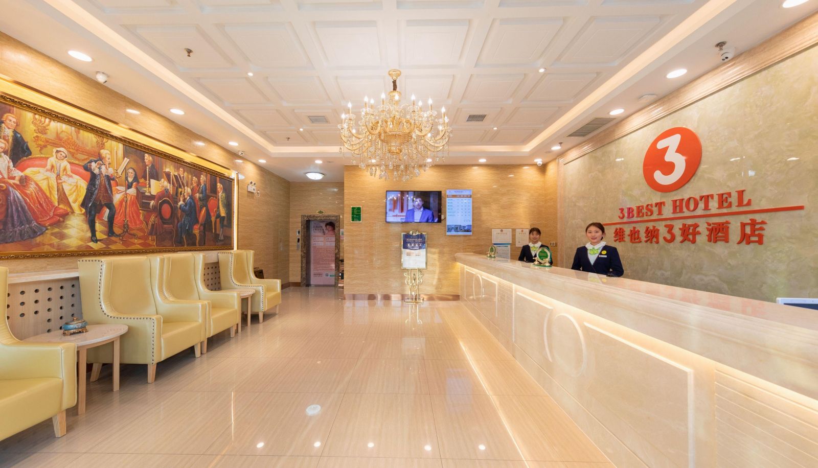 Extérieur de l'hôtel - Vienna Hotel (Shandong University Jinan Garden Road Branch)