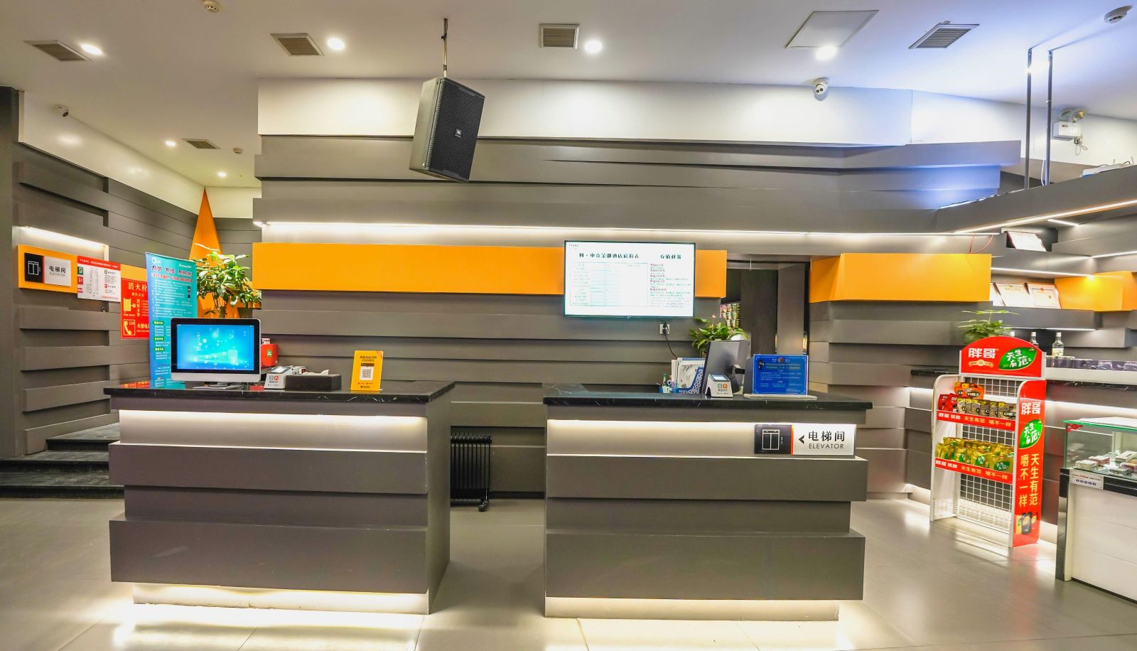 Buitenruimte van het hotel - Creative E-sports Smart Golden Mansion Hotel (Nanchang Bayi Plaza Store)