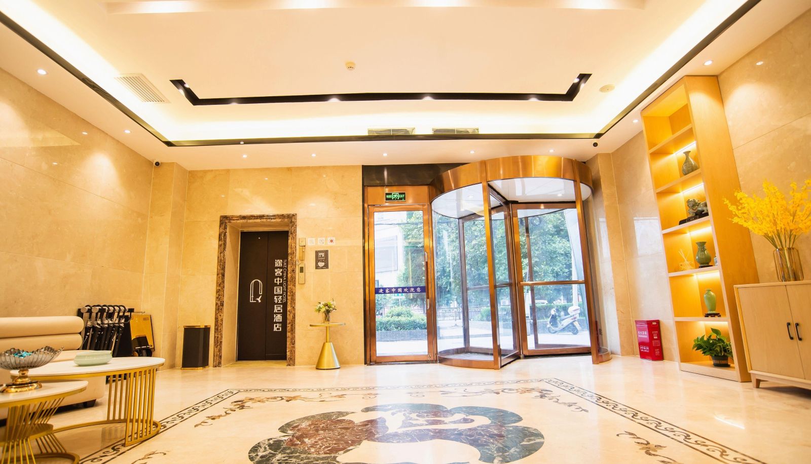 Area esterna dell'hotel - Tucker China Light House Hotel (Lingbao Hangu Road Store)