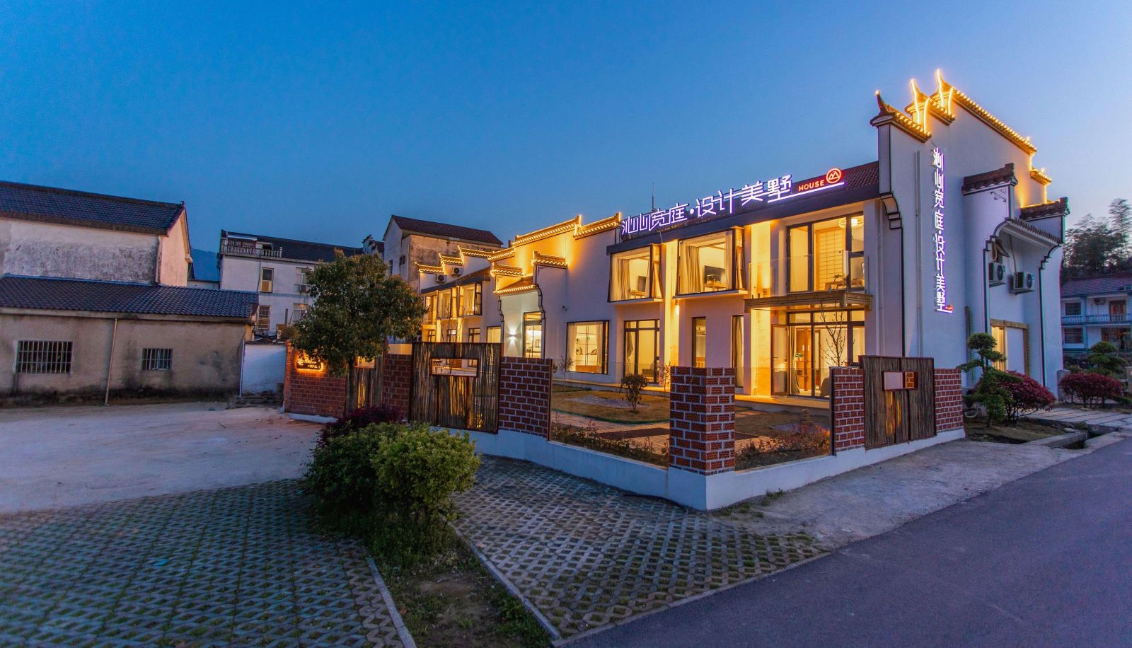 Info - Qinxin Kuangting · Design Villa (Jiuhuashan Transfer Center Store)