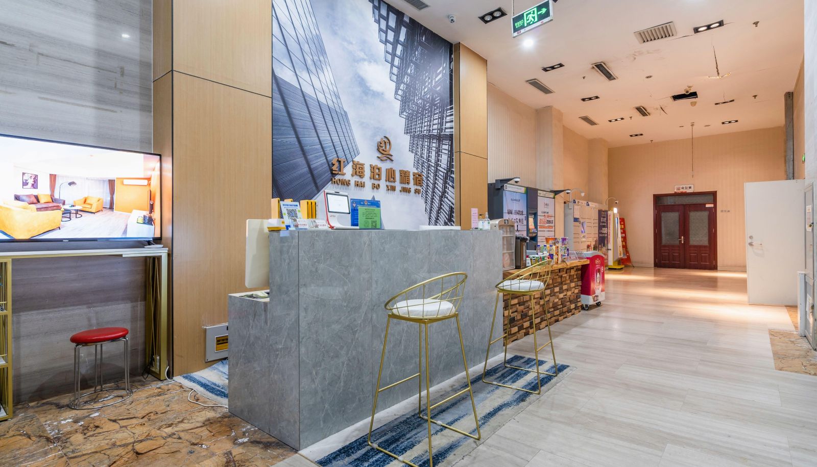 Zewnętrzna część hotelu - Honghai Poxin Jingsu (Anqiu Taihuacheng Store)