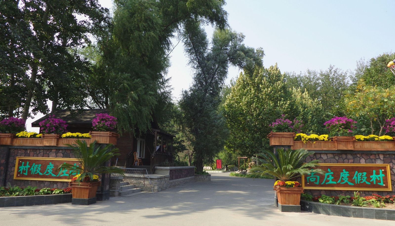 Info - Beijing)  Haidian Zhe · Fei Hotel (Yongfeng Base Store