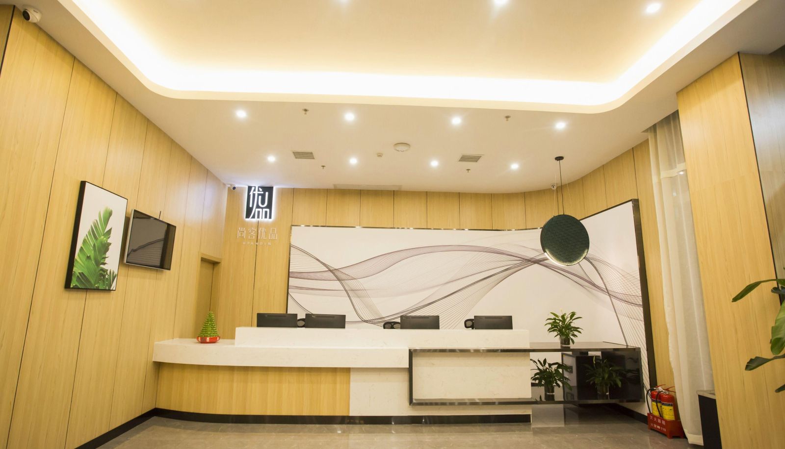 Extérieur de l'hôtel - Shangke Youpin Hotel (South Railway Station Airport Store)