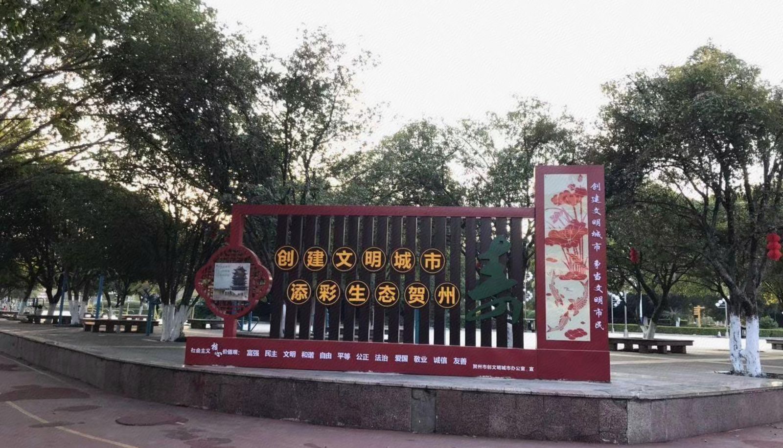 Info - Xi'an Hotel (Hezhou Municipal Plaza Branch)
