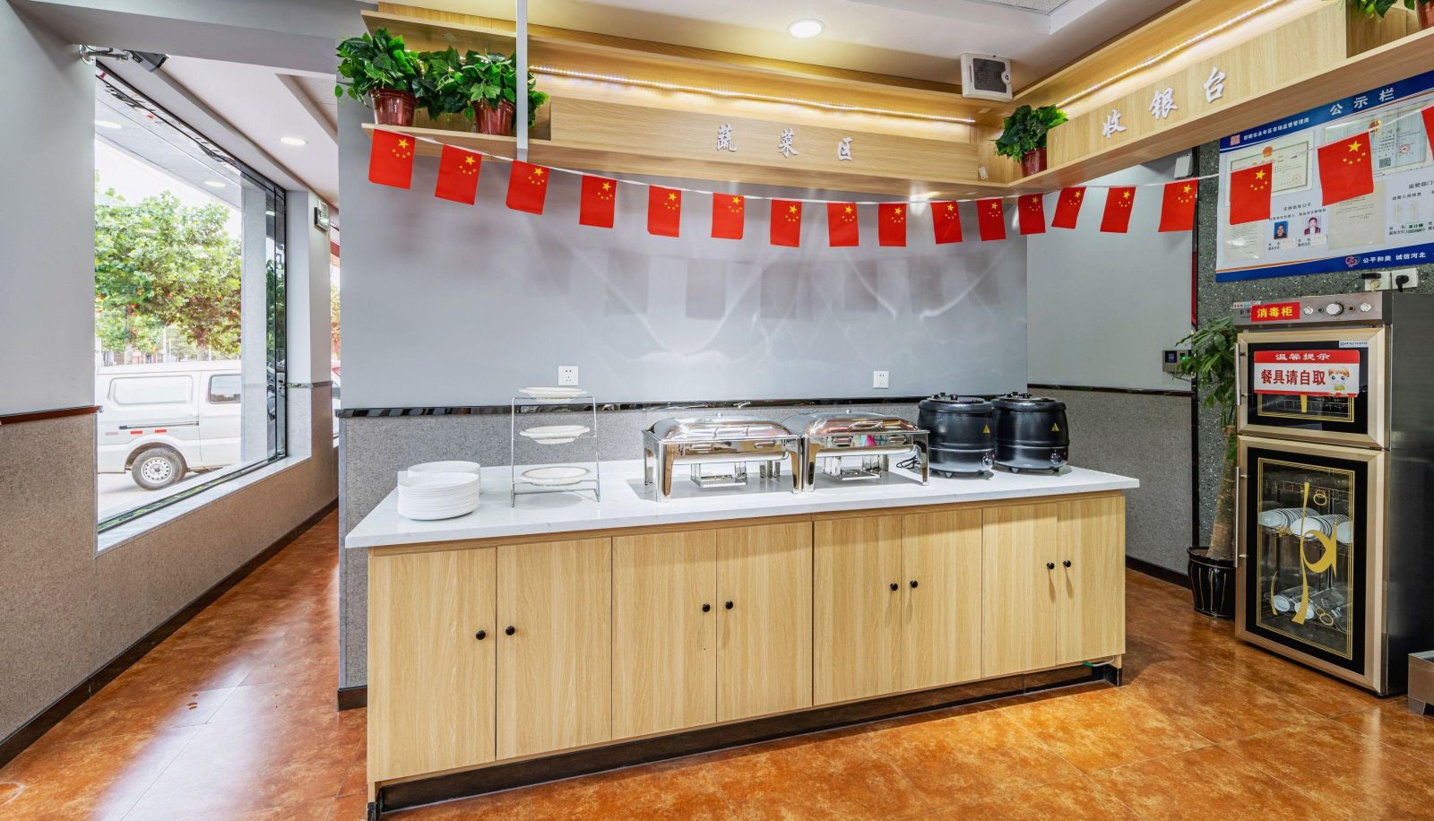 Zona exterior del hotel - Handan)  Yongnian District Shangke Youyue Hotel (New Century Plaza Store