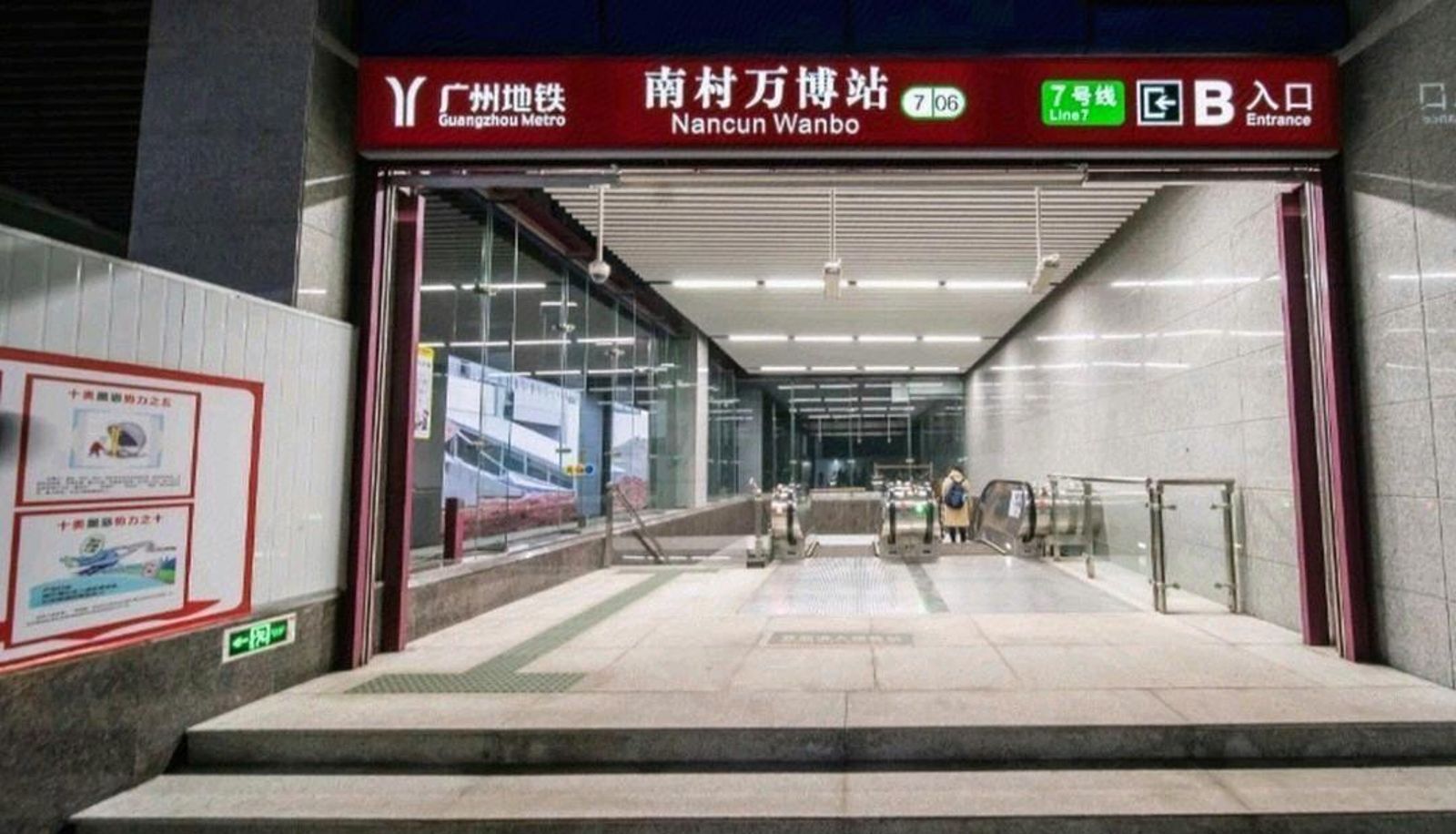Información - Yueta Light Luxury Apartment (Panyu Wanda Plaza Store)