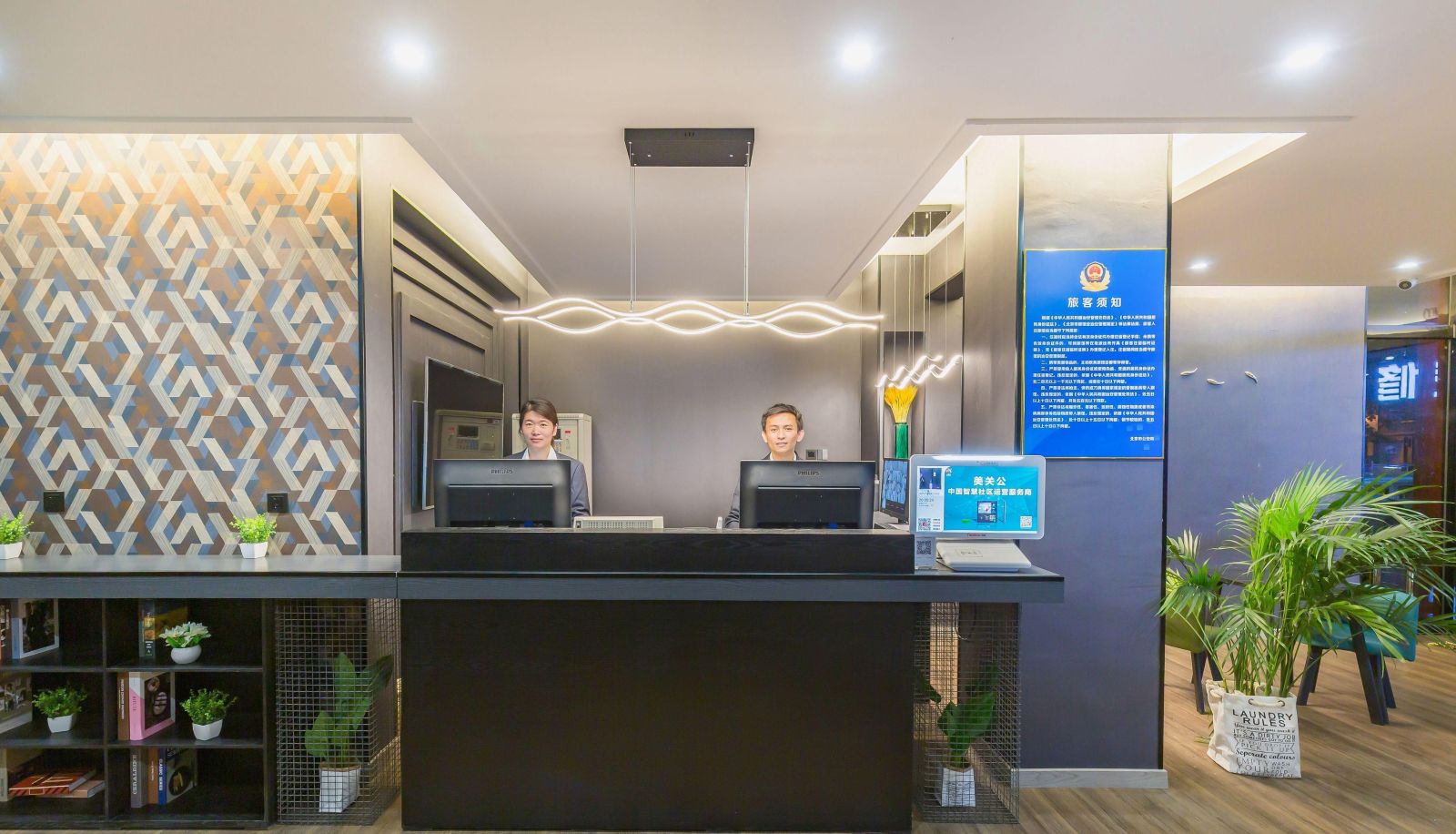 Zona exterior del hotel - Zsmart Smart Hotel (Beijing Shangdi Xiaomi Science Park Store)
