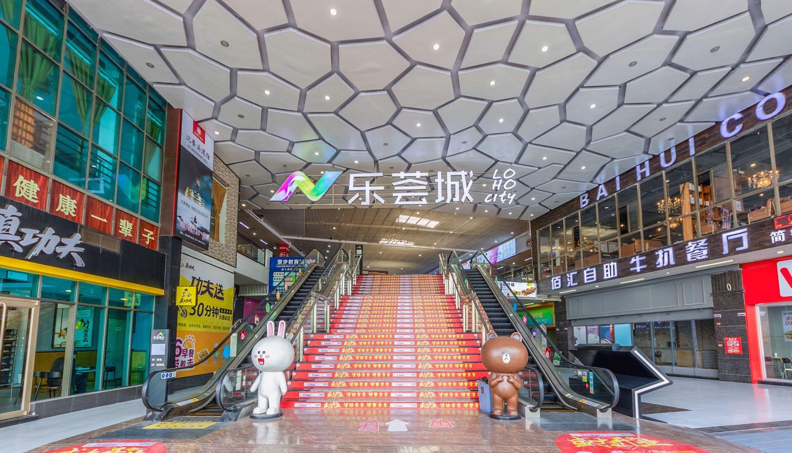 Informacje - Oska International Hotel (Liaobu Songshan Lake Store)