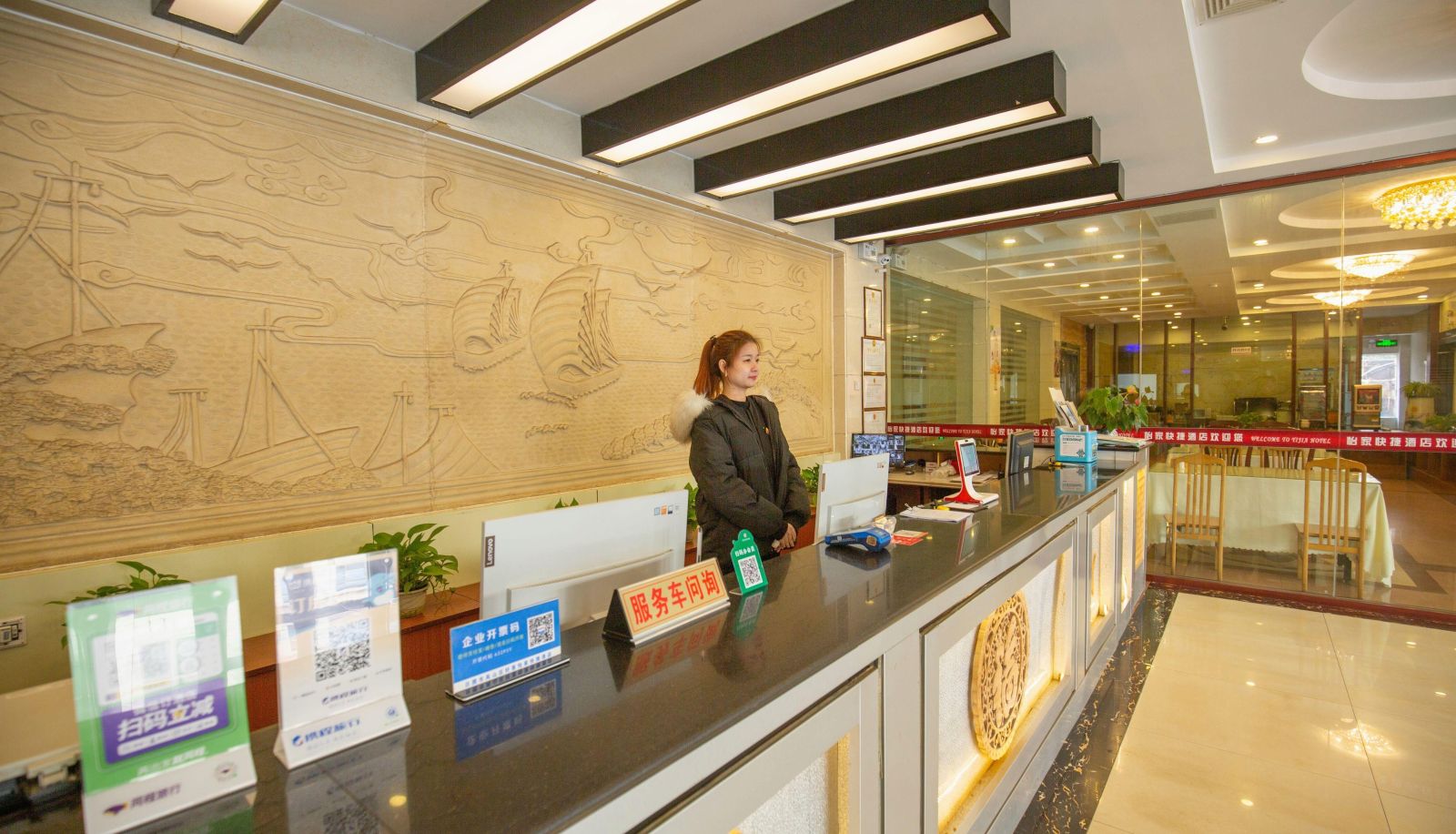 Area esterna dell'hotel - Hospitality Yijia Hotel (Lanshan Economic Development Zone Store)