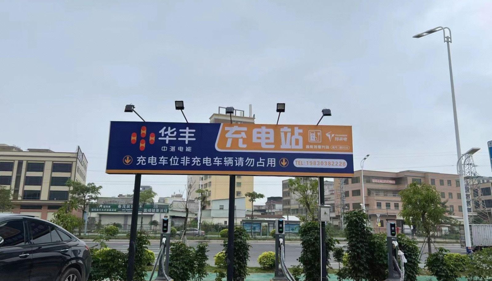 Info - Yaste International Apartment (Chaozhou Ancient City Bridge Branch)