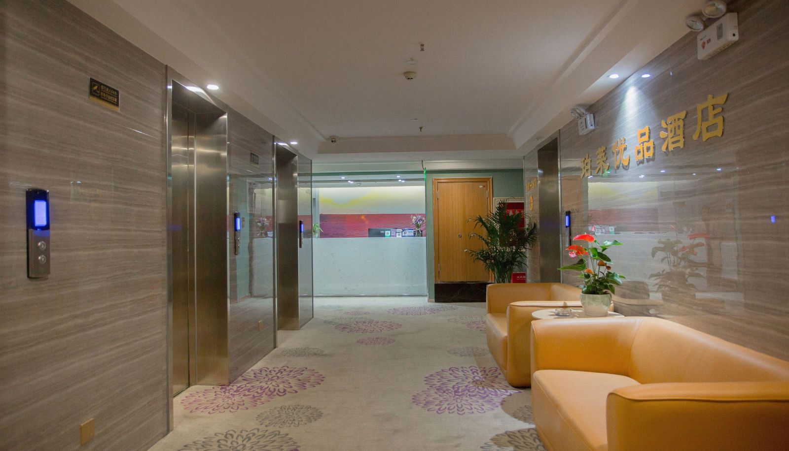 Area esterna dell'hotel - Perry Superior Hotel (Hope City Fortune Center Store)