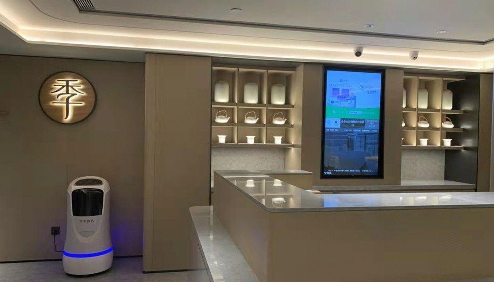 Buitenruimte van het hotel - All-season Hotel (Beijing Guomao Jintai Road Store)