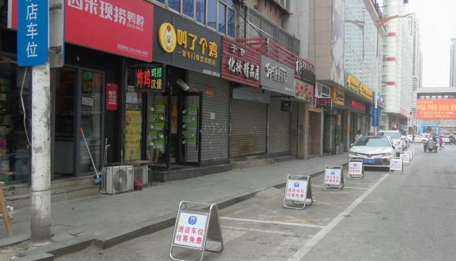 Información - Hanting Youjia (Fushun Central Street Store)