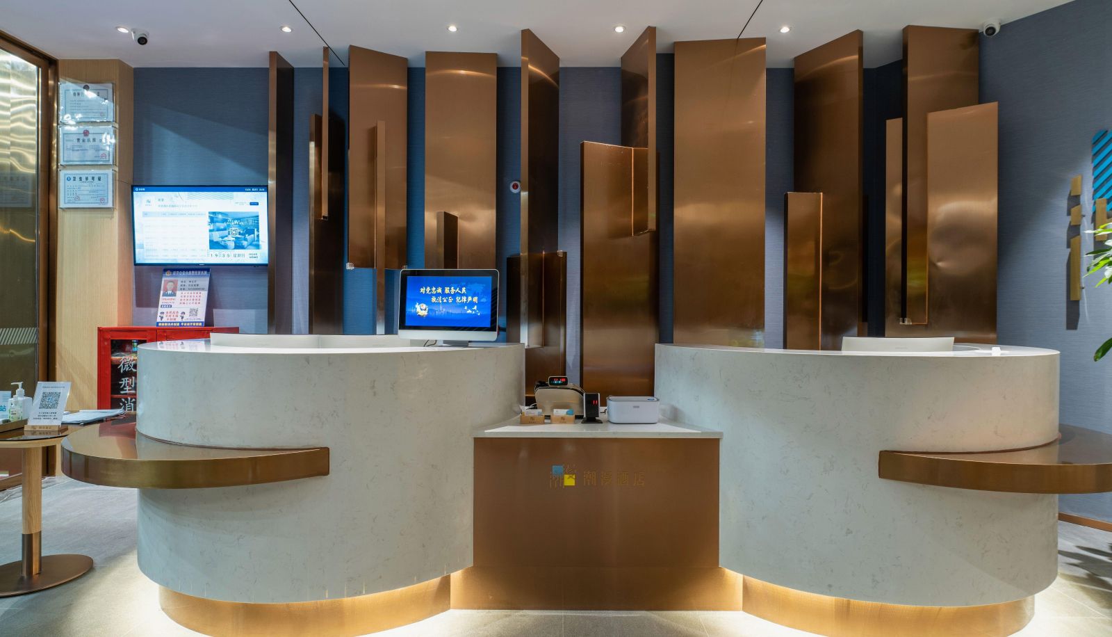 Zewnętrzna część hotelu - Chaoman Hotel
