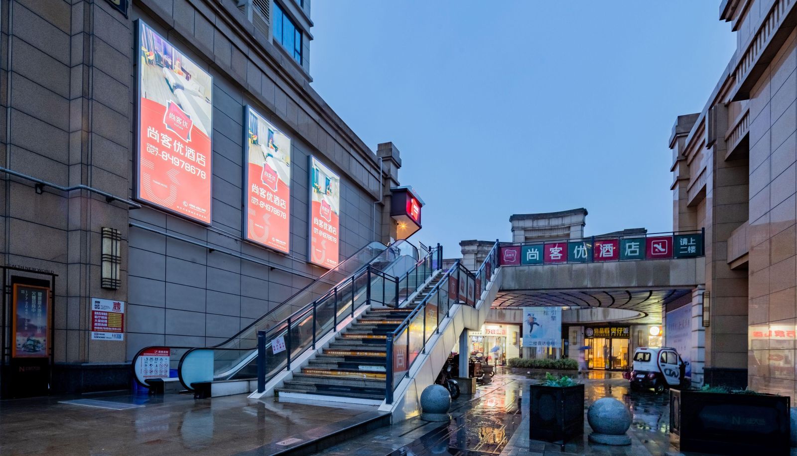 Informacje - Wuhan)  China-France New Town Shangkeyou Chain Hotel (Tongji Hospital Store