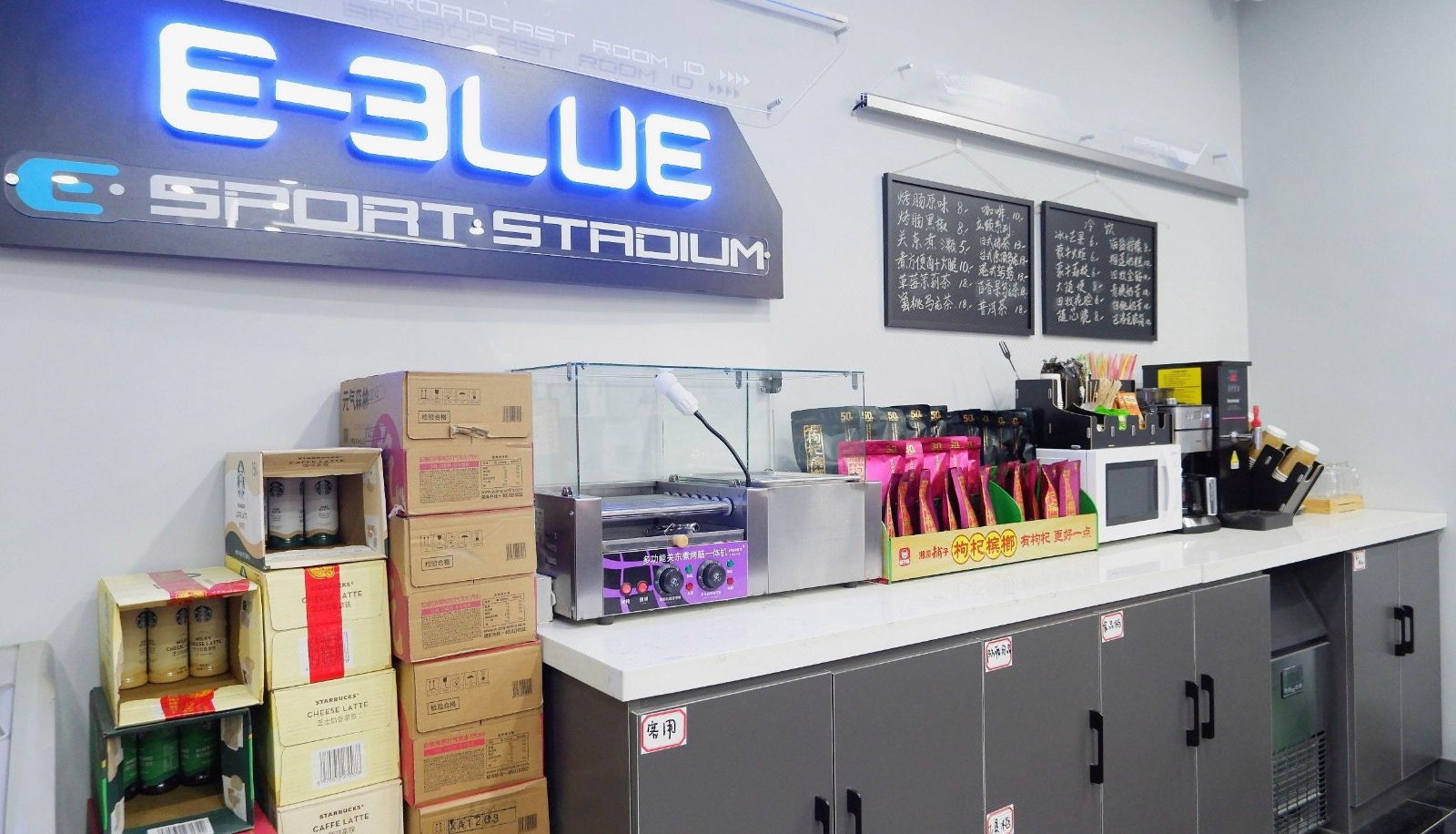 Hotel outdoor area - E-3LUE · Yibo E-sports Hotel (Xiaozhai Store)