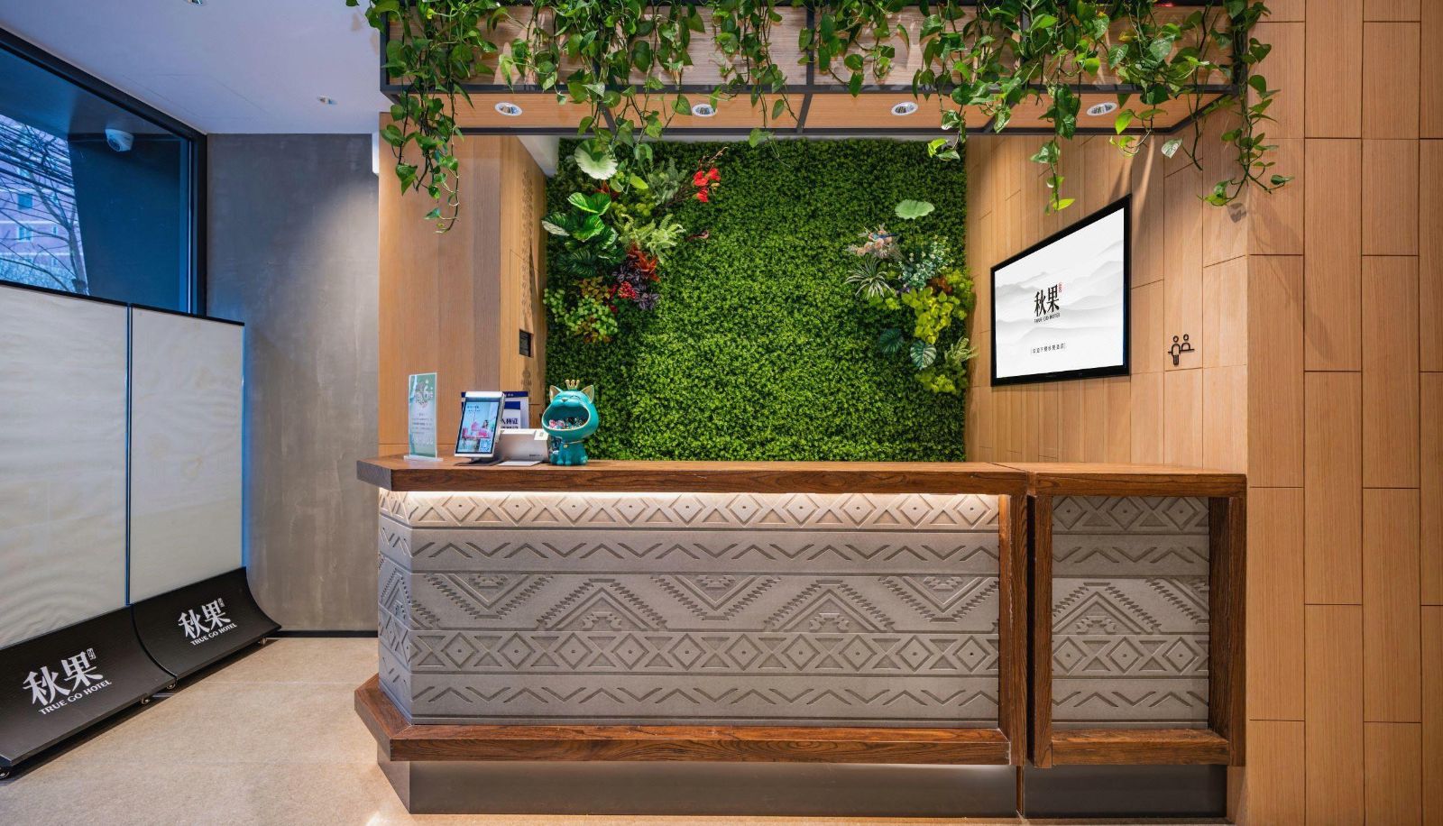 Hotel Außenbreich - Autumn Fruit Hotel · Smart Selection (Qingta West Road Branch of Beijing 301 Hospital)