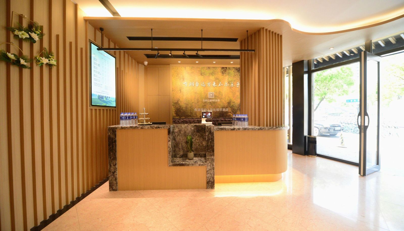 Buitenruimte van het hotel - Jiaojiang)  East Ring Road Taizhou Yiwang Hotel · Selection (Wanda Store