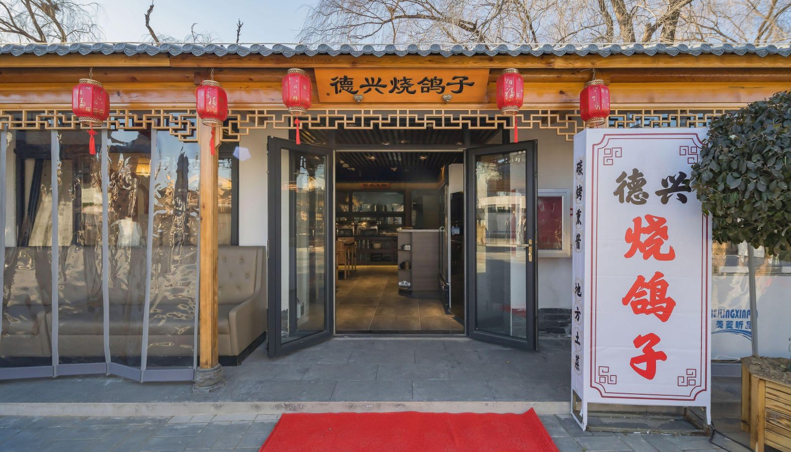Hotel Außenbreich - Huameishi Hotel (Beijing Chaoyang Bird's Nest Datun Road East Metro Station Store)