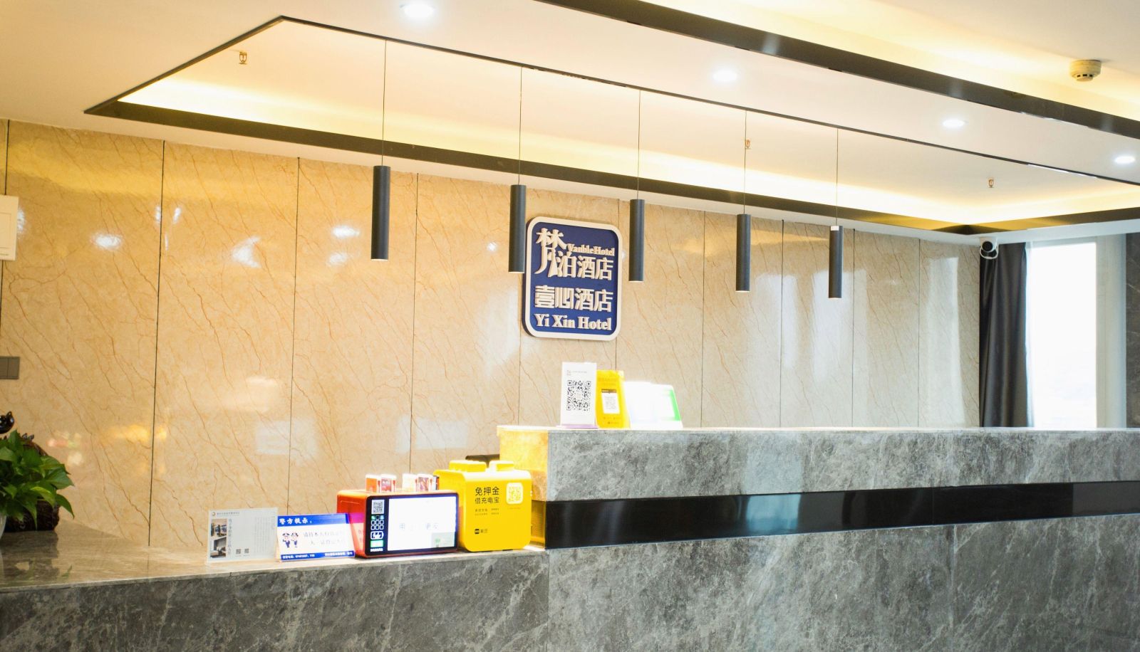 Hotel outdoor area - One Heart Hotel (Chongqing Yuanyang Light Rail Station Store)
