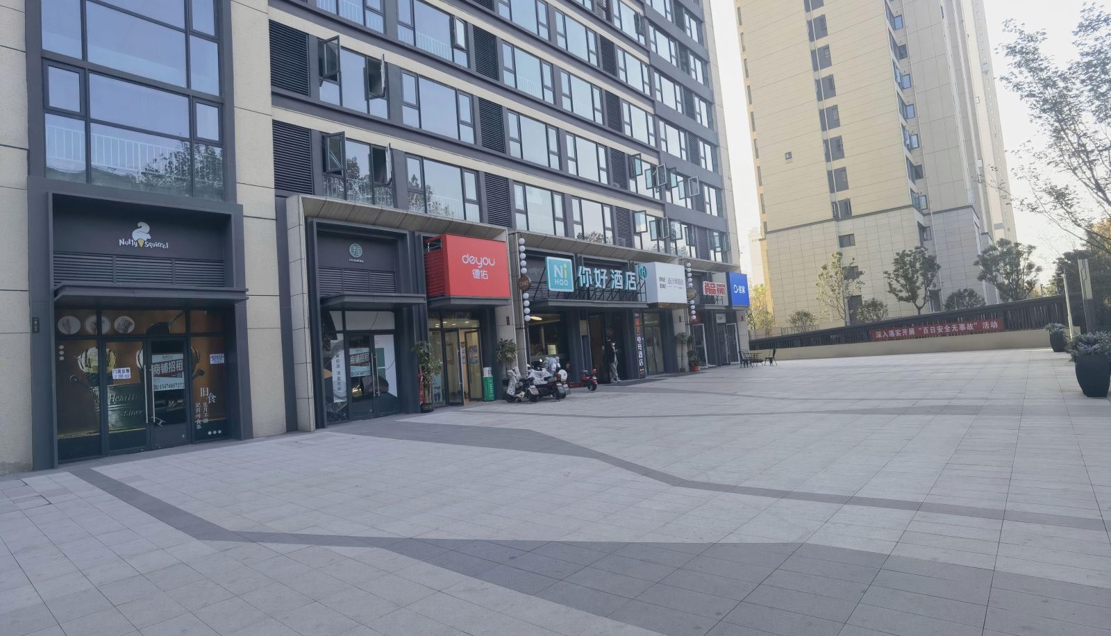 Informacje - SKY · Sky Lake View Giant Screen Hotel (Zhongjiacun Subway Station Store)