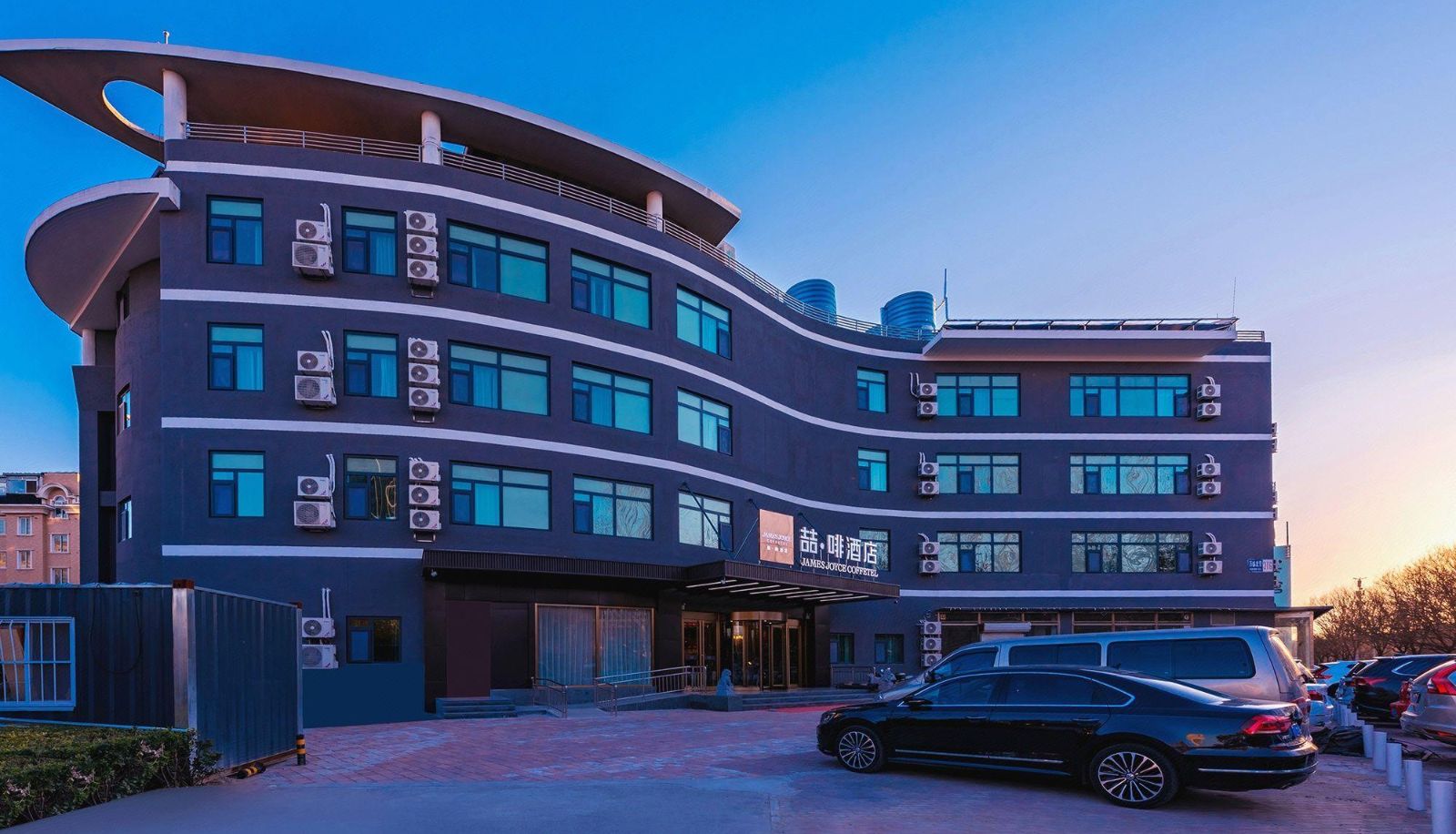 Info - Beijing)  Tongzhou Universal Resort Zhe · Fei Hotel (Wansheng Beili Branch