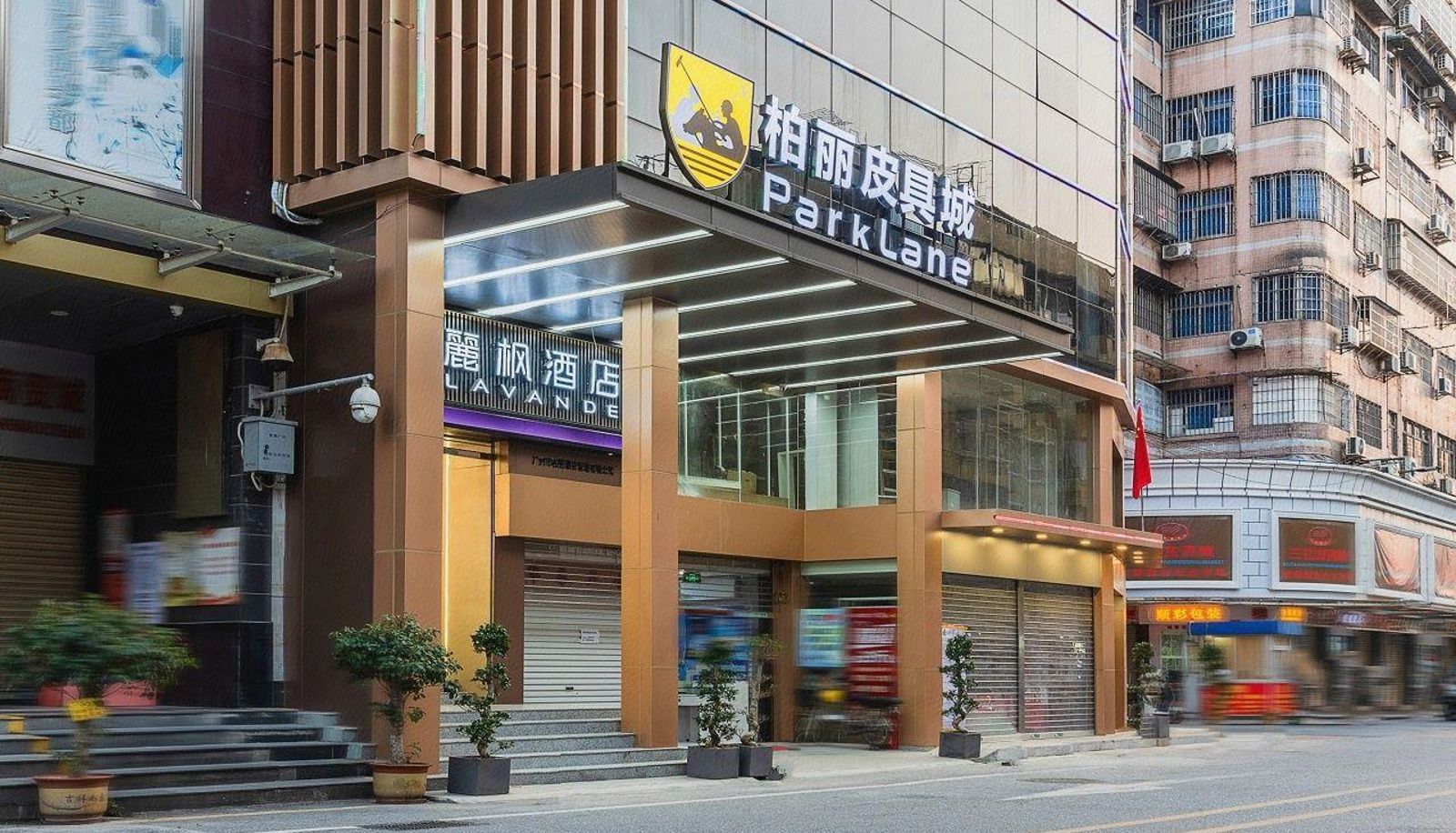 Info - Li Feng Hotel (Guangzhou Railway Station Yuexiu International Convention Center Store)