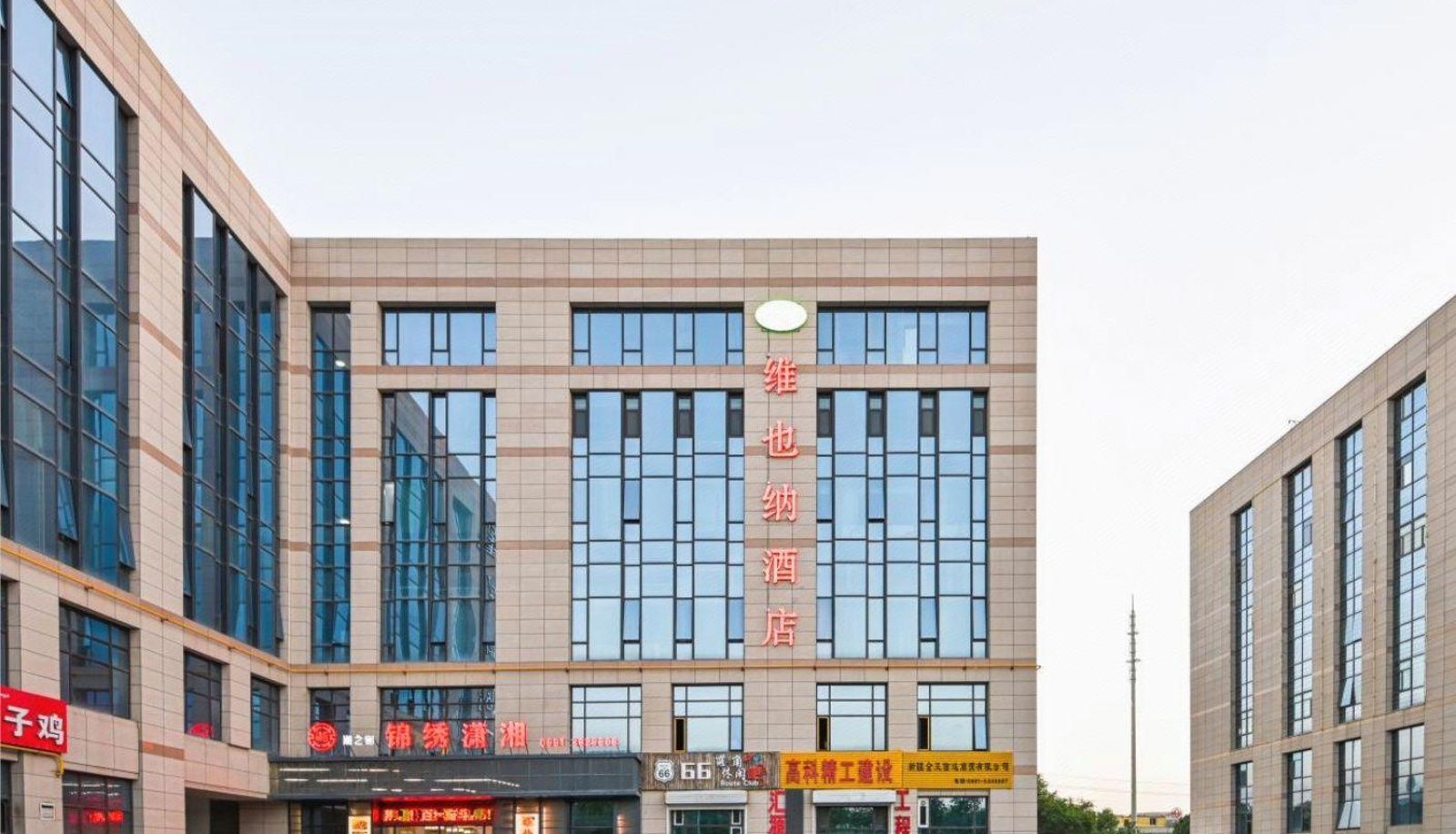 Info - Vienna Hotel (Urumqi airport Wuchang Road store)