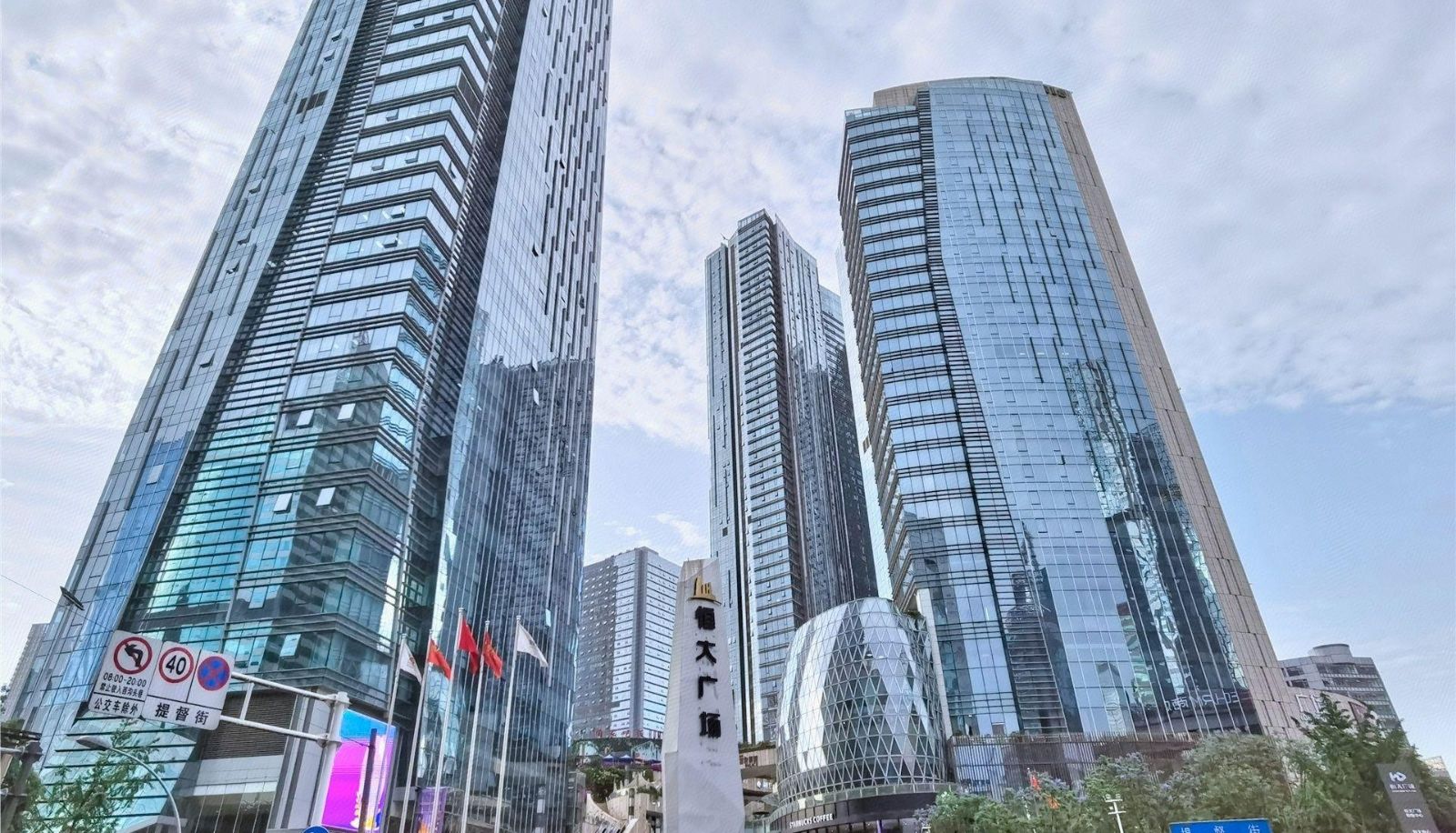 Info - Dongjia Light Luxury Resort Apartment (Chunxi Road Store)
