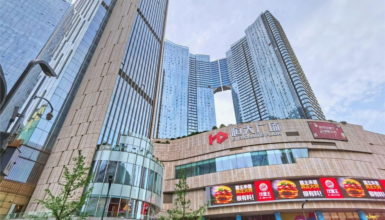 Info - Dongjia Light Luxury Resort Apartment (Chunxi Road Store)