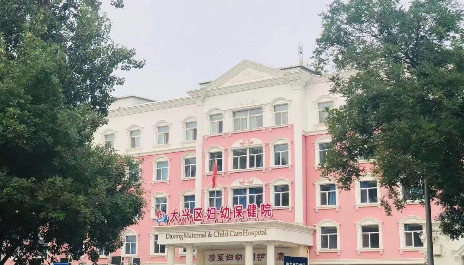 Info - Orange Hotel (Beijing Daxing Joy City Huangcun West Street Subway Station Store)