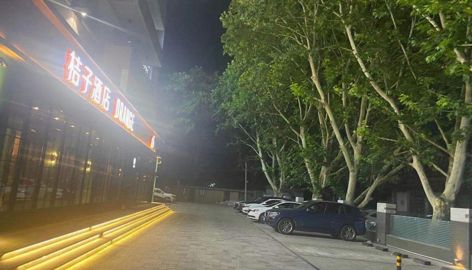 Info - Orange Hotel (Beijing Daxing Joy City Huangcun West Street Subway Station Store)