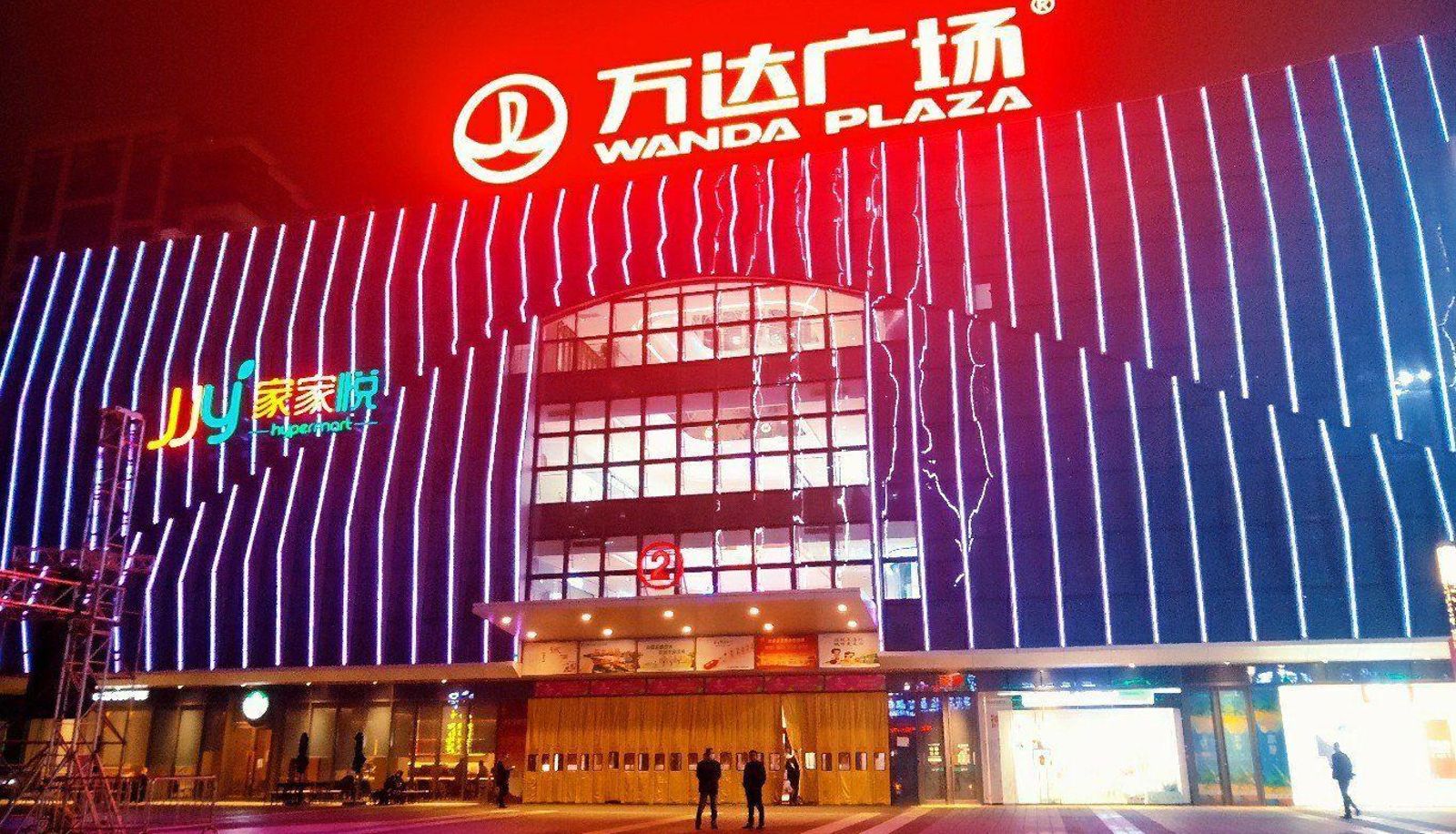 Info - Shangwen Yunhai Time Apartment (Wanda Plaza Store)