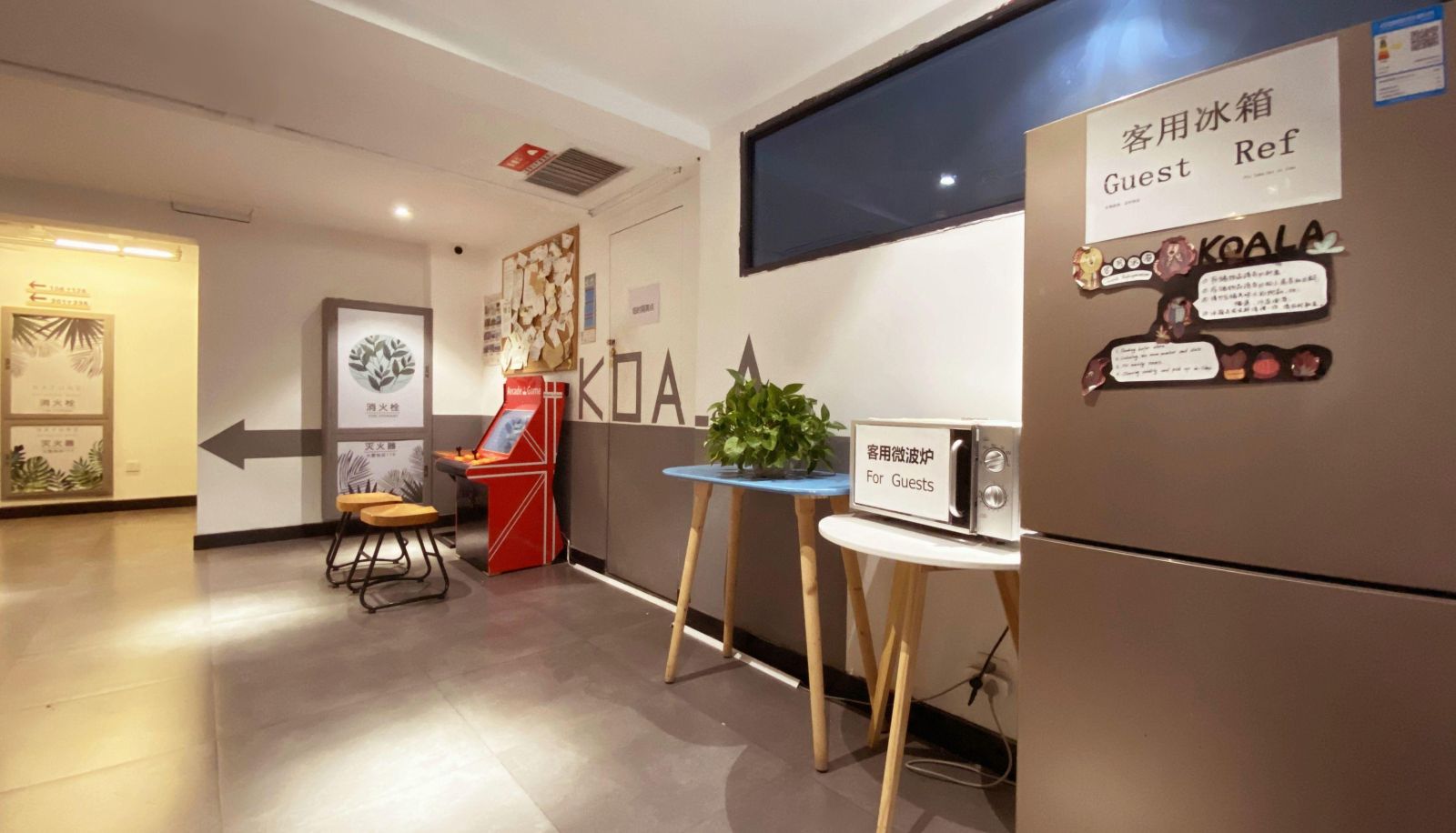 Zona exterior del hotel - Koala International Youth Hotel (Zhongshan Road Branch)
