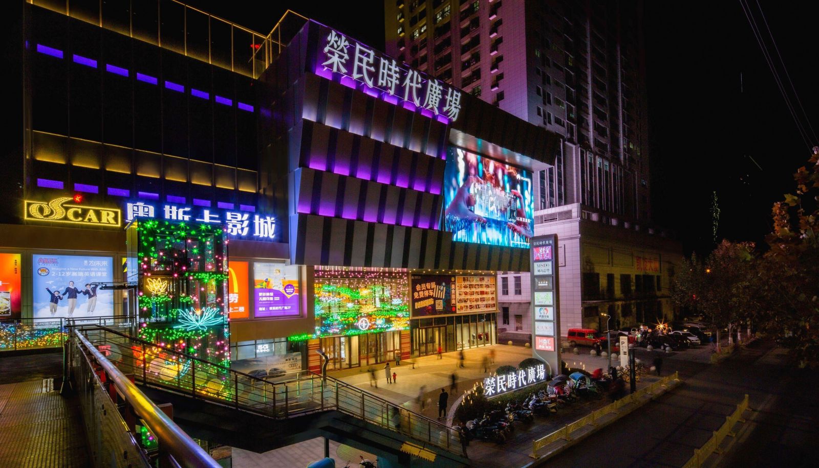 Info - Xi'an Phoenix Holiday Cinema Hotel (Daming Palace West Subway Station Store)